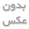 ماگ سرامیکی